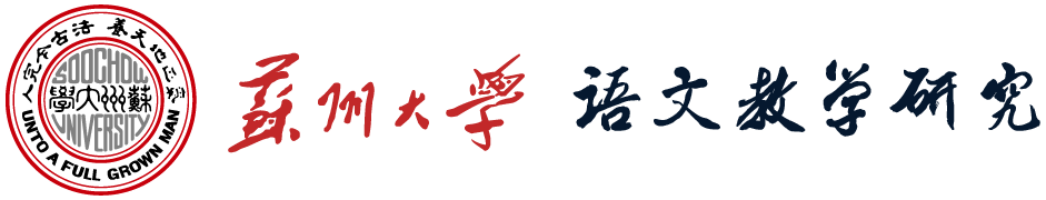 麻豆在线
语文教学研究